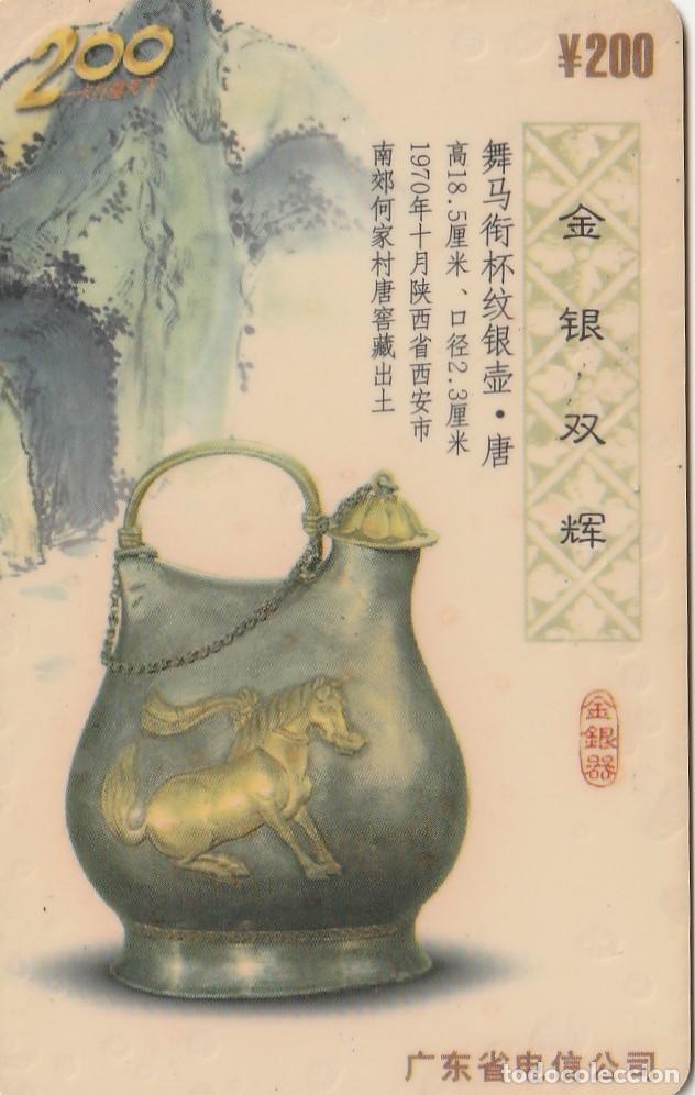 Tarjetas telef&oacute;nicas de colecci&oacute;n: CHINA. P0160(5-5)A. Gilt-silver bowl with horse design, Tang Dynasty. 2003. (818)
