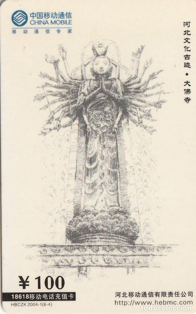 Tarjetas telef&oacute;nicas de colecci&oacute;n: CHINA. HBCZK-2004-1(6-4). Drawing of the Manjushri statue. (2212)
