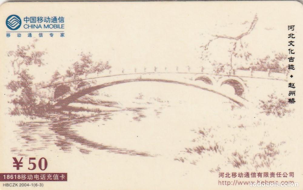 Tarjetas telef&oacute;nicas de colecci&oacute;n: CHINA. HBCZK 2004-1(6-3). Hubei Cultural Treasure Zhaozhou Bridge. (2213)