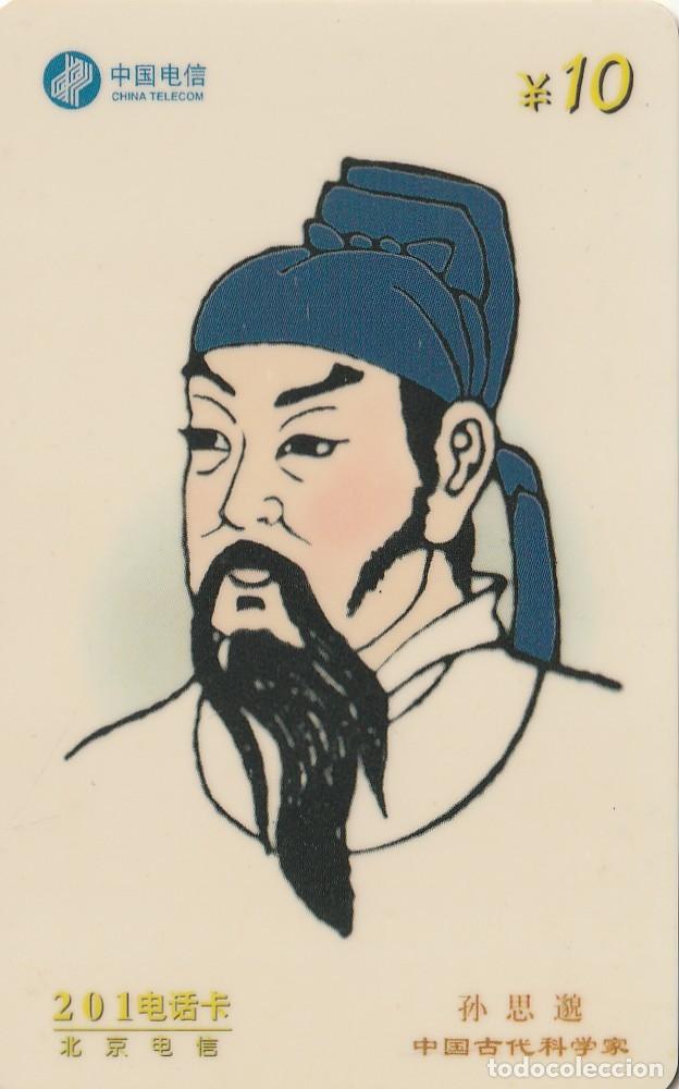 Carte telefoniche di collezione: CHINA. P2000-12(8-2). Sun Simiao, ancient Chinese scientist. (2220)