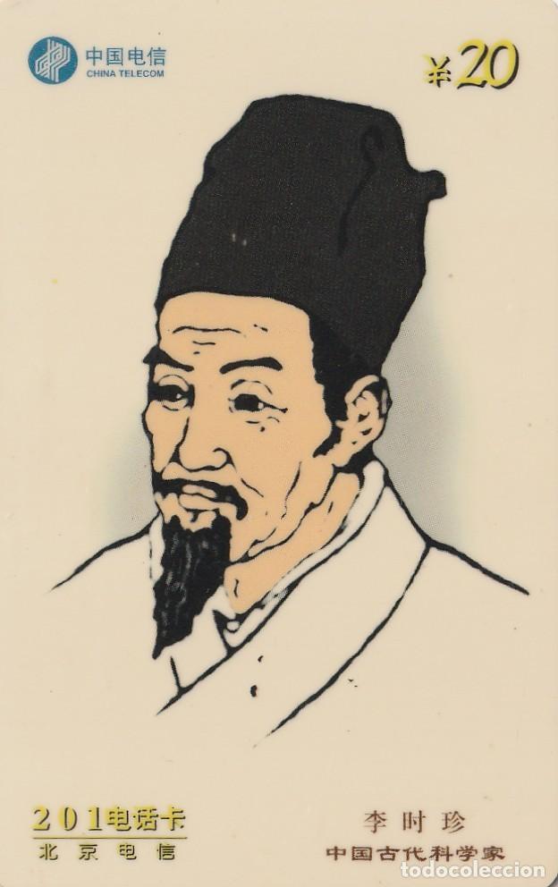 Carte telefoniche di collezione: CHINA. P2000-12(8-4). Li Shizhen, ancient Chinese scientist. (2221)