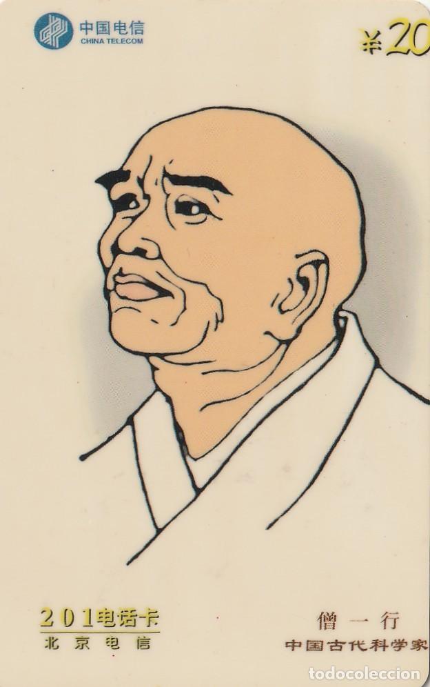 Carte telefoniche di collezione: CHINA. P2000-12(8-6). Seng Yen, ancient Chinese scientist. (2223)