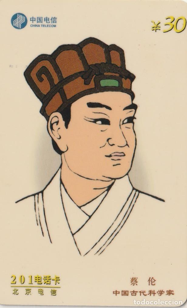 Sammlung von Telefonkarten: CHINA. P2000-12(8-7). Cai Lun, ancient Chinese scientist. (2224)