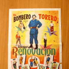 Tauromaquia: EL BOMBERO TORERO - CARTEL DEL 15 DE AGOSTO DE 1958 - TOROS, TOREROS. Lote 52788138