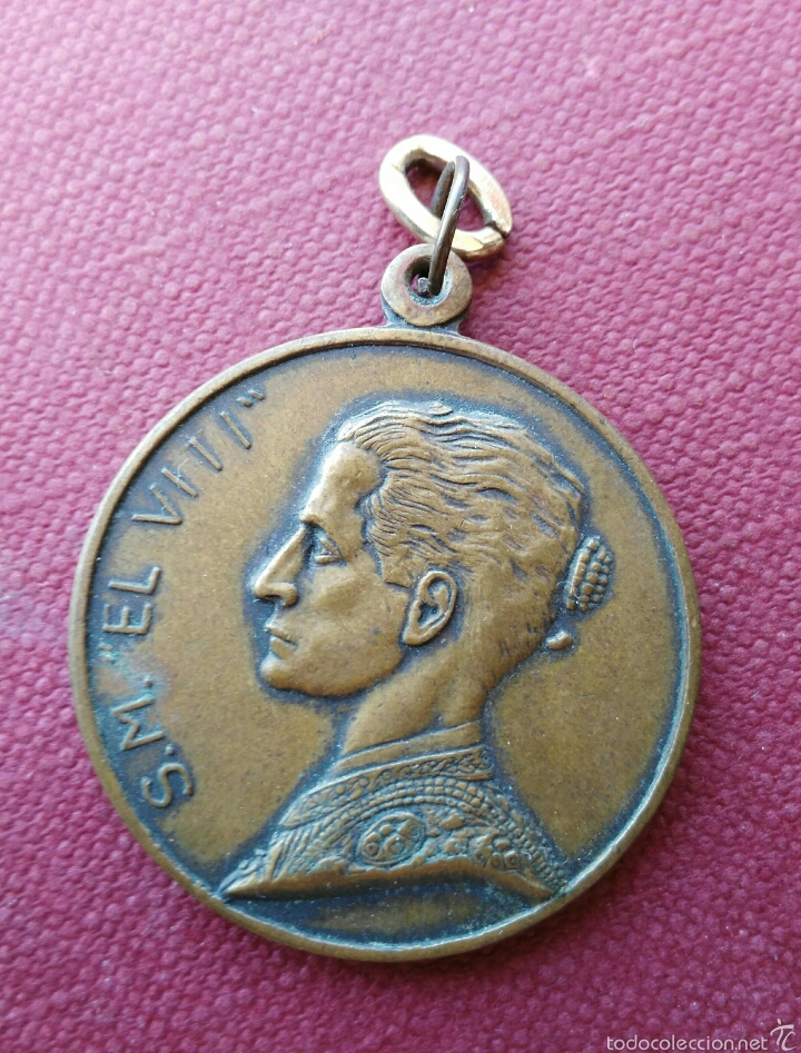 Tauromachia: MEDALLA DE SANTIAGO MARTIN EL VITI. CON ESCUDO. ENVIO INCLUIDO.