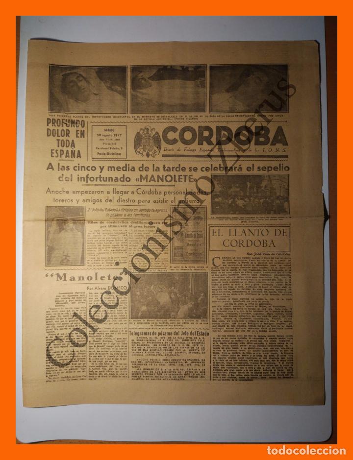Tauromaquia: Portada diario C&oacute;rdoba 30 agosto 1947 - Sepelio del infortunado Manolete