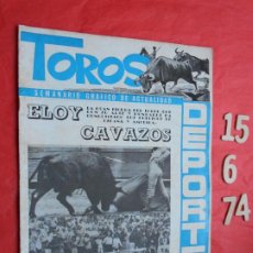 Tauromaquia: SEMANARIO TOROS Y DEPORTES 15 DE JUNIO DE 1974 ELOY CAVAZOS. Lote 400154739
