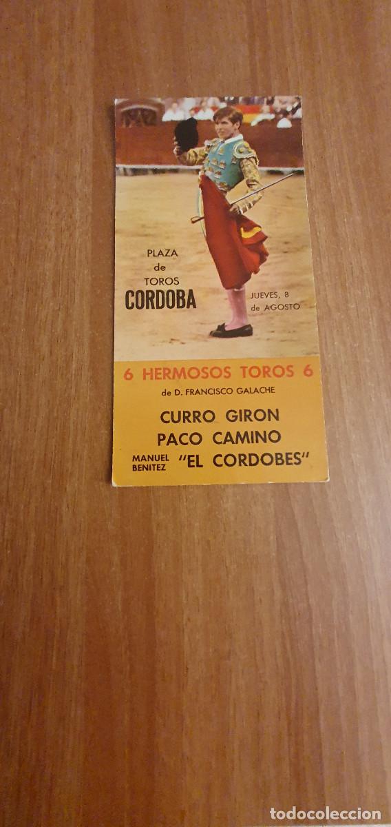 Tauromachia: POSTAL. CARTEL DE CORRIDA DE TOROS. SIN CIRCULAR
