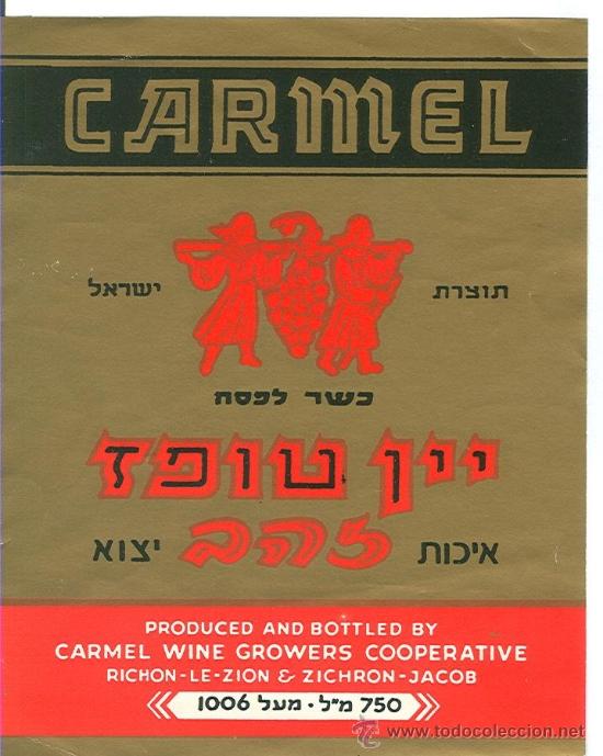 Coleccionismo de vinos y licores: ETIQUETA VINO DE ISRAEL