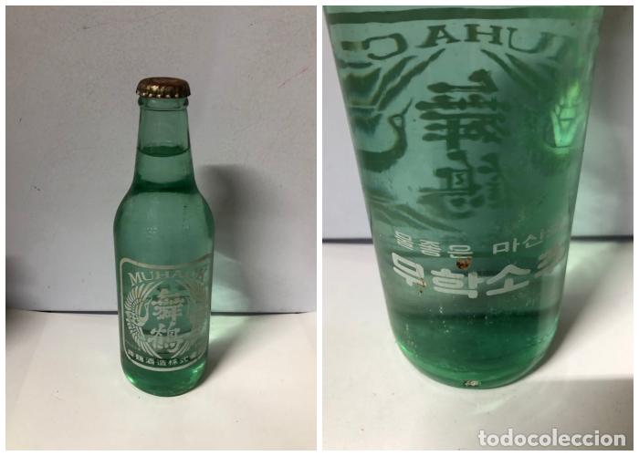 Coleccionismo de vinos y licores: BOTELLIN DE AGUA CHINA. MUHACK. ALTURA 20.5 CM.