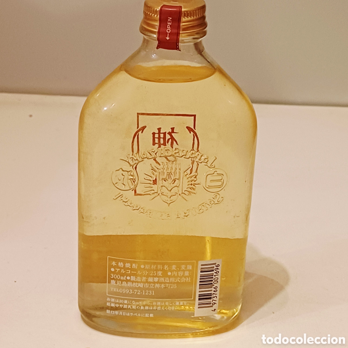 Sammlung von Weinen und Lik&ouml;ren: Botella licor de arroz Sake Kannoko 500 ml precintada japon&eacute;s aut&eacute;ntico japon