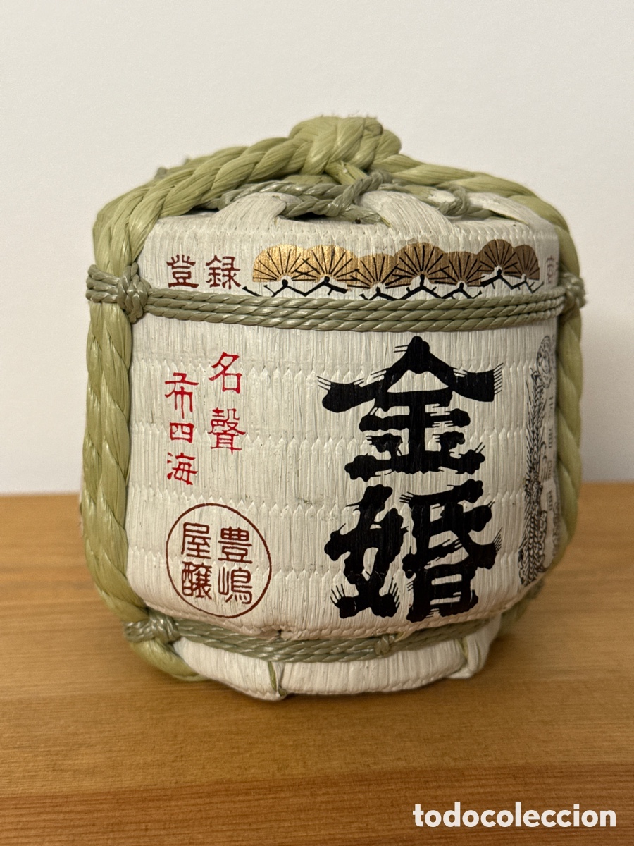 Coleccionismo de vinos y licores: Botella Sake Antigua - Foto 2