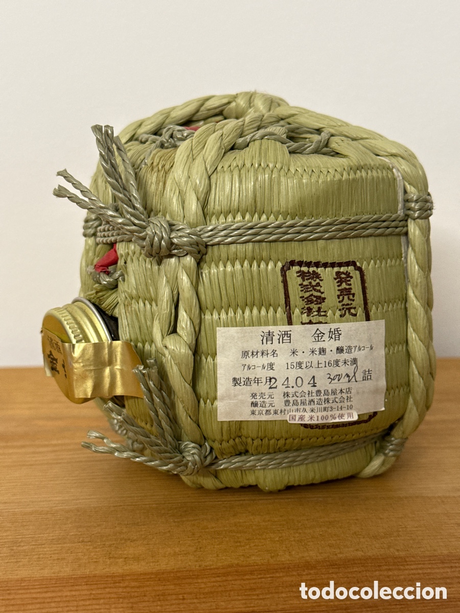 Coleccionismo de vinos y licores: Botella Sake Antigua - Foto 1