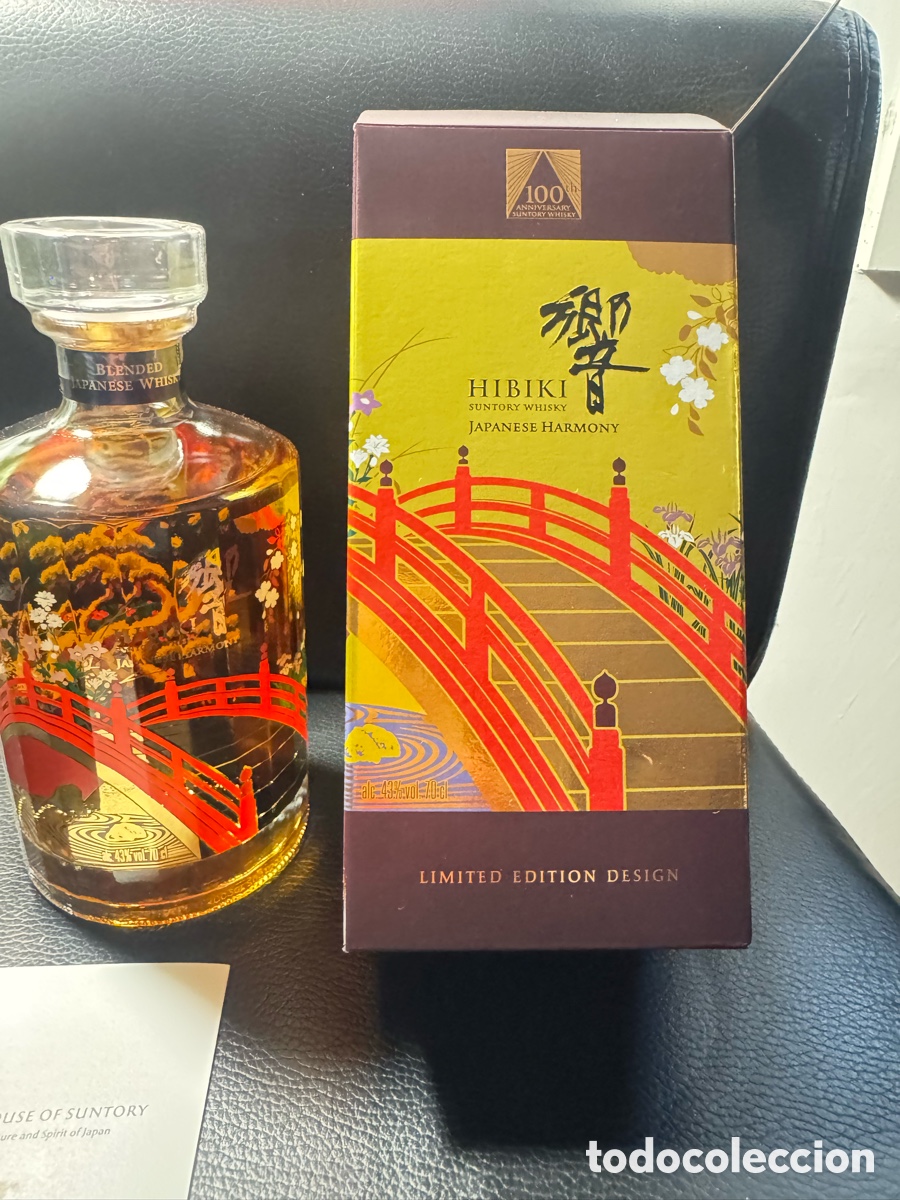 Coleccionismo de vinos y licores: HIBIKI Limited Edition Design 2023