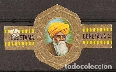 Vitolas de colecci&oacute;n: COGETAMA.-ID 47.- SERIE TURBANTES.-24 VITOLAS.-SERIE ENTERA