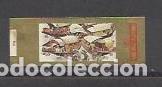 Vitolas de colecci&oacute;n: MERCATOR-361.-ETNOLOG&Iacute;A.-SERIE B.-24 V.COMPLETA