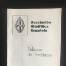 Vitolas de colección: AVE ASOCIACION VITOFILICA ESPAÑOLA ENERO 1986 RELACION ASOCIADOS