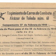 Coleccionismo: SERVICIO DE PLAZA - ORDEN DEL DÍA 27.2.1949. REGIMIENTO CARROS DE COMBATE ALCÁZAR DE TOLEDO NÚM. 61.