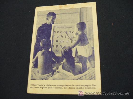 Sammelleidenschaft Papier: FELICITACION NAVIDAD - EL SUPERIOR, COMUNIDAD Y NI&Ntilde;OS ENFERMITOS DEL ASILO HOSPITAL DE SAN JUAN DE..
