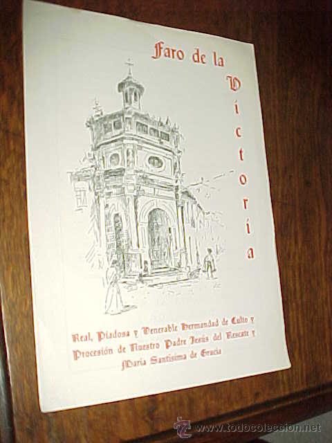 Coleccionismo: FARO DE LA VICTORIA. HERMANDAD JESUS DEL RESCATE Y M&ordf; STMA. DE GRACIA. PROGRAMA CONCIERTO MALAGA 83