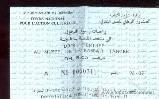 Sammelleidenschaft Papier: ENTRADA AL MUSEO DE LA KASBAH DE TANGER -31/12/1982