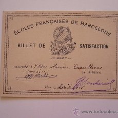 Coleccionismo: BILLET DE SATISFACTION. ÉCOLES FRANÇAISES DE BARCELONE. AÑO 1916. VALE PREMIO ESCOLAR.. Lote 36458205