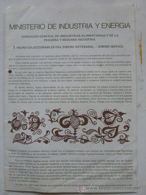 Coleccionismo: Ministerio de Industria y Energia. Hoja coleccionable del dise&ntilde;o atrtesanal. Dise&ntilde;o iberico