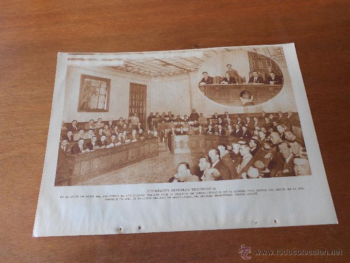 Collezionismo: RECORTE PRENSA ORIGINAL 1933: REUNI&Oacute;N VITIVIN&Iacute;COLA EN MINISTERIO DE AGRICULTURA FIJAR PRECIO UVA