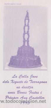 Coleccionismo: COLLA JOVE XIQUETS DE TARRAGONA - FELICITACIO NADAL 1993 - CASTELLS - TEMA CASTELLER