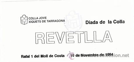 Coleccionismo: COLLA JOVE XIQUETS TARRAGONA- CASTELLS-1994-DIADA DE LA COLLA- ENTRADA REVETLLA - TEMA CASTELLER