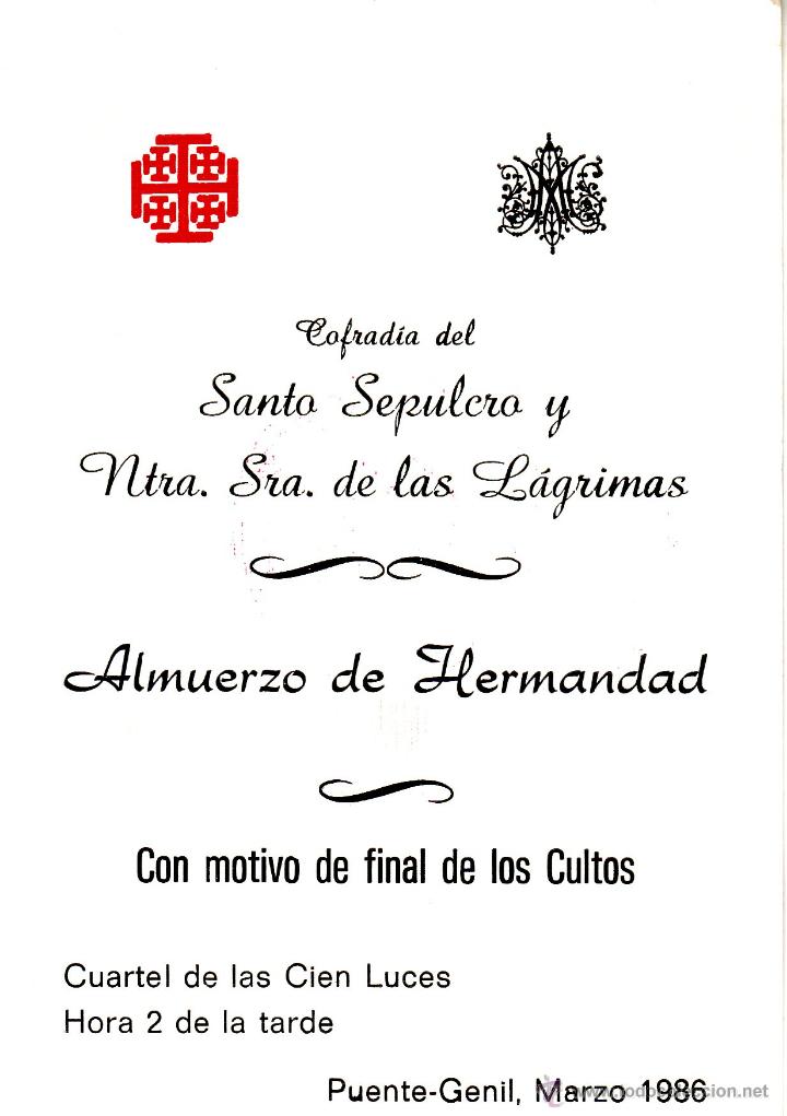 Coleccionismo: INVITACION ALMUERZO HDAD COFRADIA DEL SANTO SEPULCRO Y NTRA SRA DE LAS LAGRIMAS - PUENTE GENIL 1986