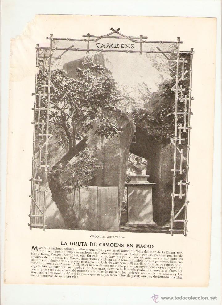 Coleccionismo: A&Ntilde;O 1903 RECORTE PRENSA LA GRUTA DE CAMOENS EN MACAO PINTURA LAMINA GRANADA SADABA CARRERA DEL DARRO