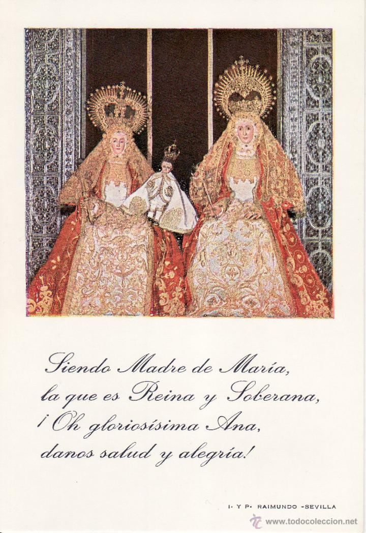 Coleccionismo: ESTAMPA DE LA SRA SANTA ANA DE TRIANA - SEVILLA
