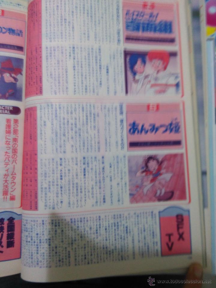 Sammelleidenschaft Papier: high school kimengumi ANMITSU HIME SAINT SEIYA LOS CABALLEROS DEL ZODIACO