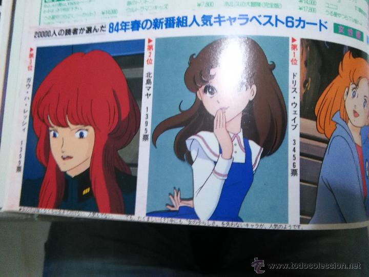Coleccionismo: ANIME BEST LADY CARDS MAYA GLASS NO KAMEN MOSPEaDA GORG DUMBINE