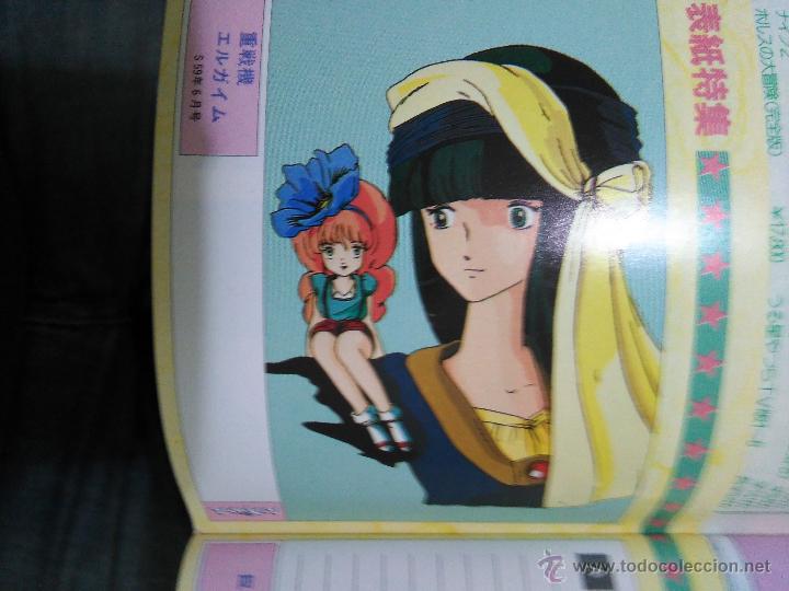 Colecionismo: L GAIM ROBOTECH  CASETTE TAPE INDEX CARD