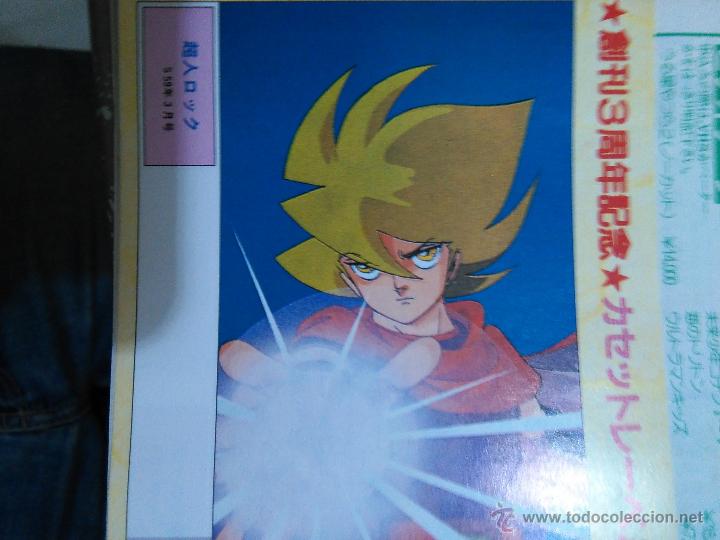 Coleccionismo: CHOJIN LOCKE SUPERMAN ROCK CASETTE TAPE INDEX CARD