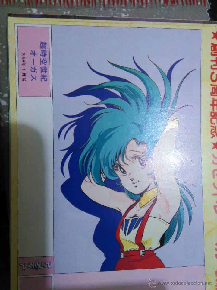 Colecionismo: ORGUSS HARUHIKO MIKIMOTO ROBOTECH CASETTE TAPE INDEX CARD