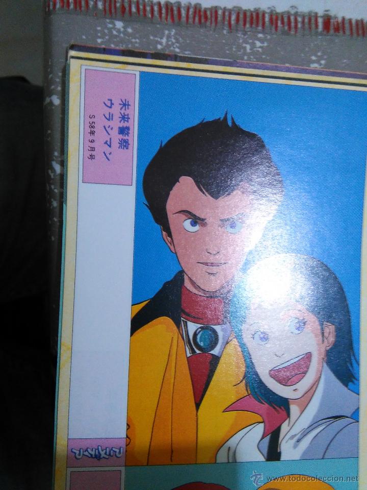 Coleccionismo: URASHIMAN TATSUNOKO  CASETTE TAPE INDEX CARD