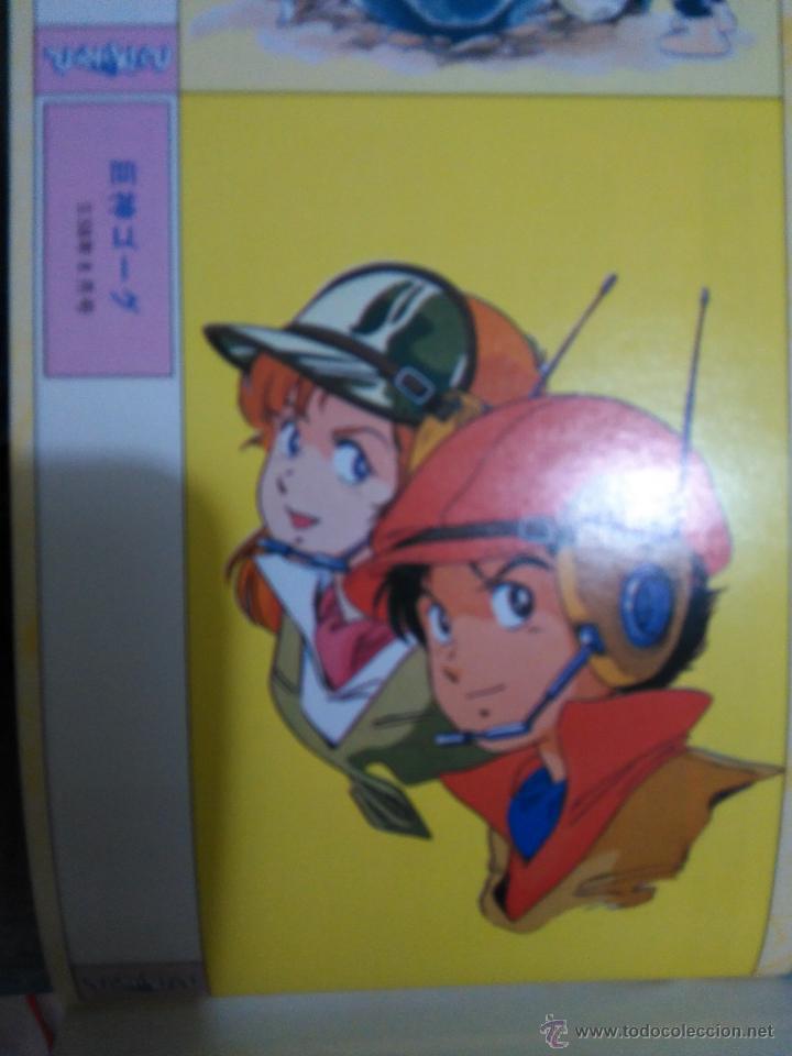 Colecionismo: Yoshikazu Yasuhiko GORG  CASETTE TAPE INDEX CARD