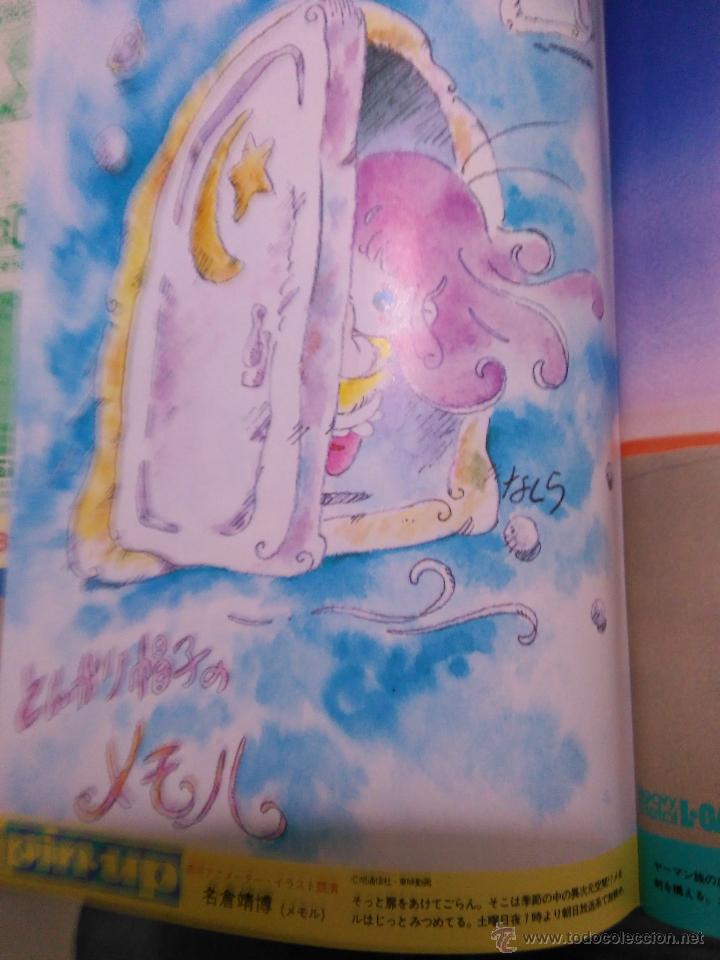 Coleccionismo: Ginga Hyouryuu Bifam TONGARIBOSHI NO MEMORU MEMOLE LA PEQUE&Ntilde;A PIN UP