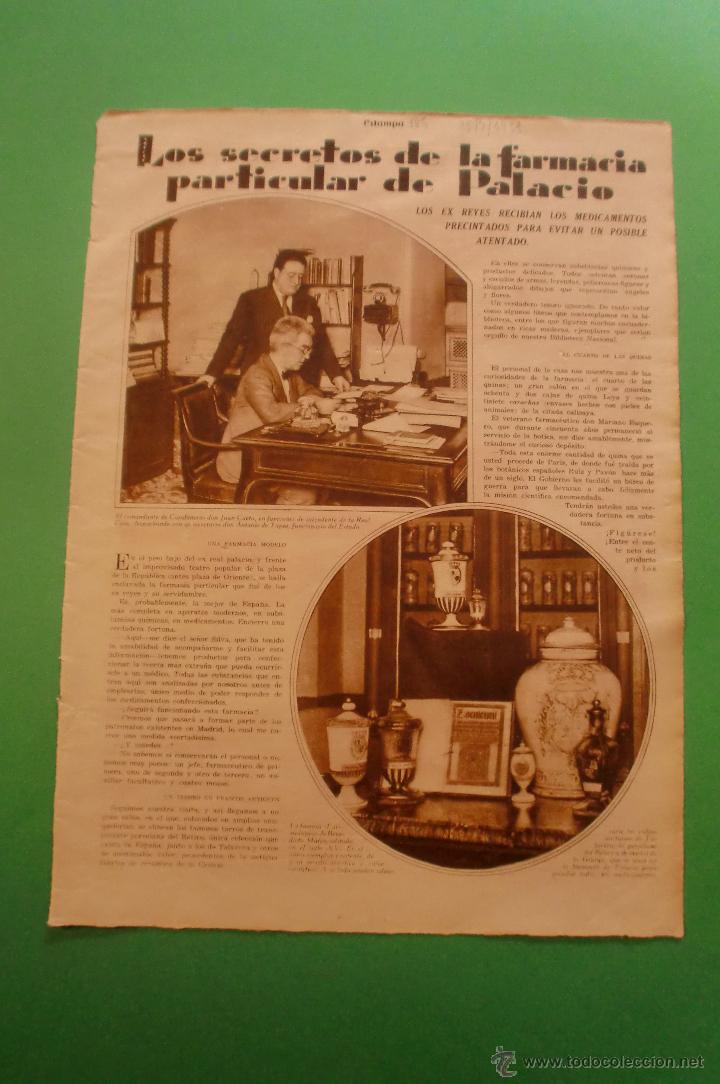 Coleccionismo: SECRETOS DE LA FARMACIA PARTICULAR DE PALACIO 25/7/1931 HOJA SUELTA