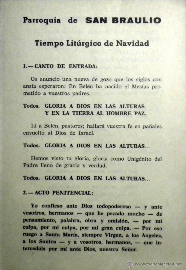 Coleccionismo: PARROQUIA SAN BRAULIO ZARAGOZA NAVIDAD 1969