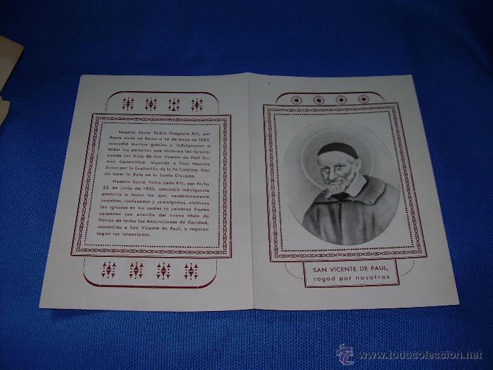 Coleccionismo: DIPTICO ESTAMPA CULTOS A SAN VICENTE DE PAUL - IGLESIA DEL HOSPITAL DE LAS CINCO LLAGAS - SEVILLA
