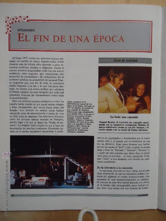 Collecting paper: 28x22cm - hoja original prensa coleccion - boda del torero , el cordobes