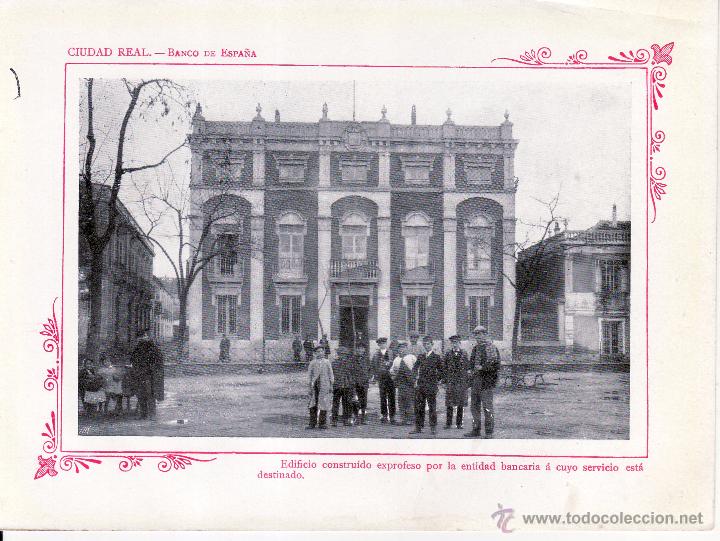 Coleccionismo: LAMINA DE 18X13 - CIUDAD REAL - BANCO DE ESPA&Ntilde;A