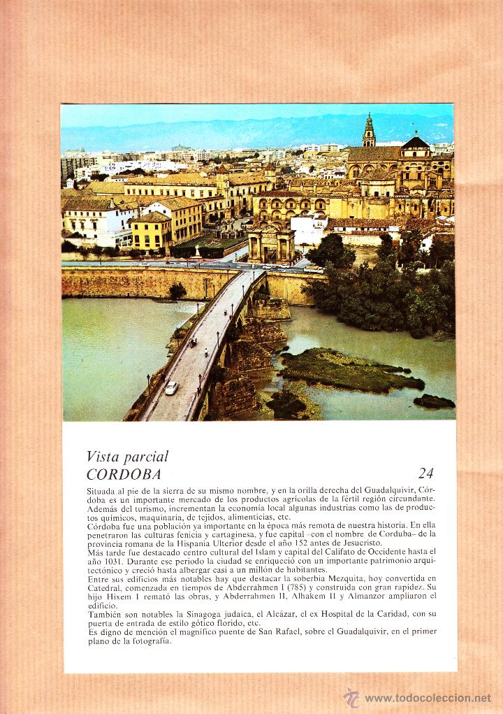 Coleccionismo: L&Aacute;MINA N&ordm; 24 C&Oacute;RDOBA