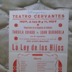 Coleccionismo: VILLAGARCÍA DE AROSA. PROGRAMA DE TEATRO. LA LEY DE LOS HIJOS (JACINTO BENAVENTE). AÑOS 50