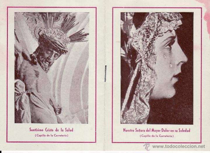 Coleccionismo: PEQUE&Ntilde;O PROGRAMA DE SEMANA SANTA CON EL JUEVES Y EL VIERNES SANTO - HDAD DE LA CARRETERIA - SEVILLA