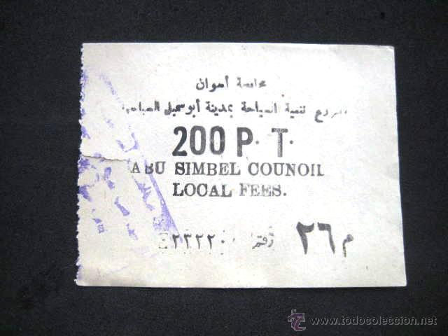 Coleccionismo: ENTRADA A LAS RUINAS DE ABU SIMBEL. EGIPTO. A&Ntilde;OS 80. ENVIO INCLUIDO.